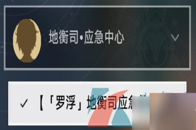 《崩坏星穹铁道》1.2愿者不上钩成就解锁攻略