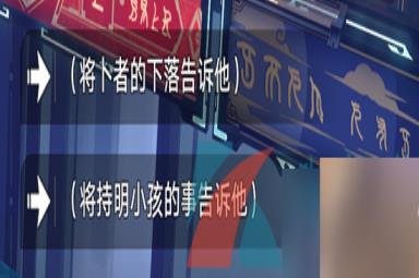 《崩坏星穹铁道》1.2愿者不上钩成就解锁攻略