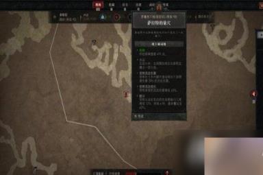 《暗黑破坏神4》萨拉特的巢穴打法技巧 萨拉特的巢穴在哪？