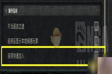 暗黑破坏神4基础设置推荐