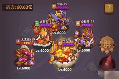 咸鱼之王成长的烦恼通关阵容怎么搭配