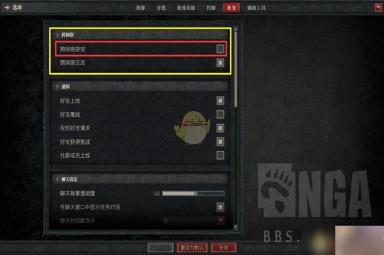 暗黑破坏神4基础设置推荐