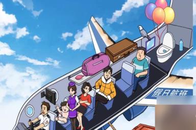 文字来找茬高空救援怎么玩 高空救援图文攻略