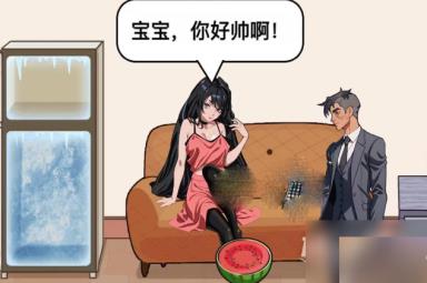 《汉字小能手》消灭女友的怒气值通关攻略