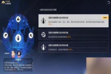 《崩坏星穹铁道》评书第六折得胜而归过关攻略 第六折得胜而归怎么打