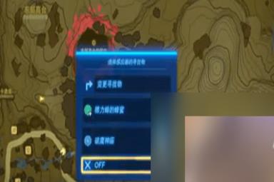 《塞尔达传说王国之泪》精力蜂的蜂蜜位置介绍