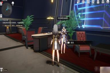 《崩坏星穹铁道》因为我已触碰过天空任务达成攻略