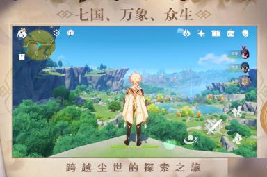原神原神4.1版本什么时候上线
