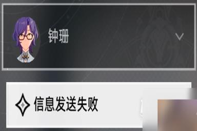 崩坏星穹铁道论心不论迹过法攻略