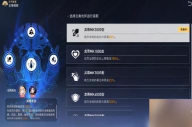 《崩坏星穹铁道》评书第六折得胜而归过关攻略 第六折得胜而归怎么打