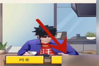 《超级达人》相亲识男人关卡过关方法分享