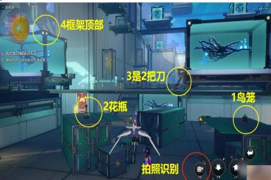 崩坏星穹铁道因为我已触碰过天空任务达成攻略