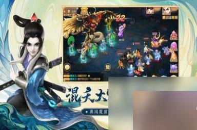 大话神仙神龙上供玩法攻略