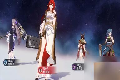 崩坏星穹铁道评书奇谈第四折