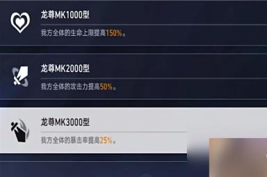 崩坏星穹铁道评书奇谈第二折