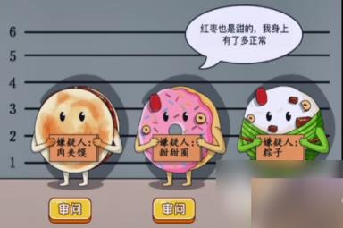 文字玩出花圆形盗贼怎么过关