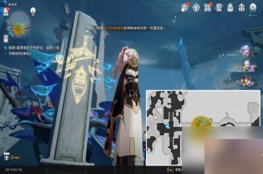 崩坏星穹铁道陶德雷奥登的学术研究龙图三变流程攻略