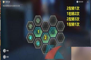《崩坏星穹铁道》1.2此一飞穹仪成就解锁方法
