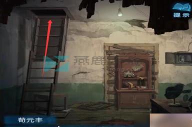 纸嫁衣5第二章木偶线怎么连