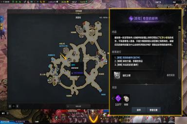 《命运方舟》第二次觉醒怎么开？第二次觉醒打开方法Get√