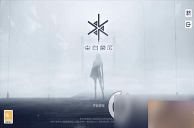 《尘白禁区》绷带小姐厉害吗 绷带小姐实力情况分析
