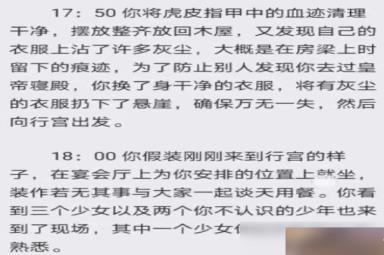 百变大侦探有猫腻谜题该怎么破