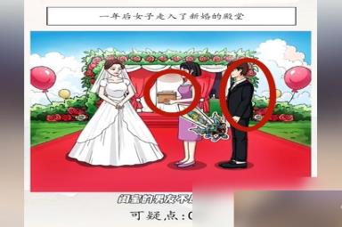 《超级达人》善意的谎言通关攻略