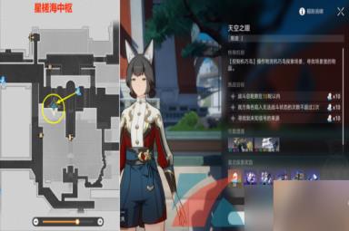 《崩坏星穹铁道》1.2此一飞穹仪成就解锁方法