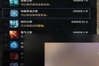命运方舟50级怎么觉醒_命运方舟50级觉醒方法