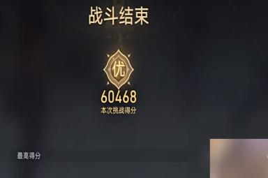 崩坏星穹铁道评书奇谈第三折