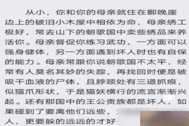 百变大侦探有猫腻谜题该怎么破