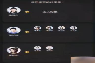 百变大侦探有猫腻谜题该怎么破