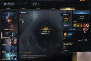 命运方舟每日摸金怎么过