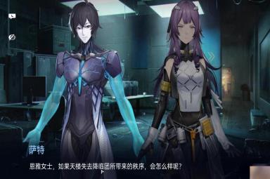尘白禁区第七章关卡流程分享