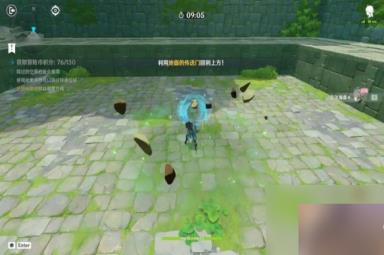 《原神》稳固落点搜寻术怎么玩 稳固落点搜寻术玩法详解