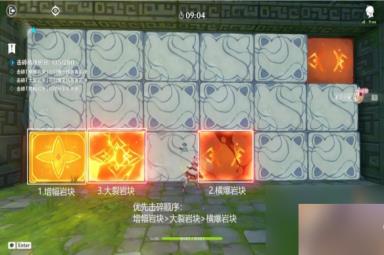 《原神》轰轰岩块大消除怎么玩 轰轰岩块大消除玩法详解