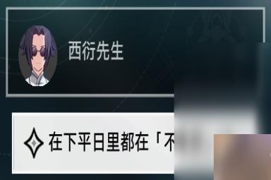 崩坏星穹铁道评书奇谈活动开启方法介绍