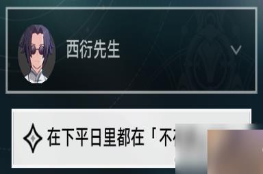 《崩坏星穹铁道》评书奇谈活动开启攻略