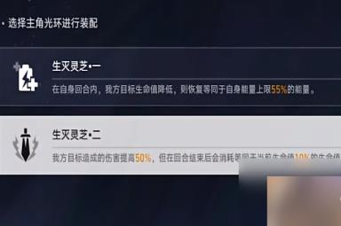 崩坏星穹铁道评书奇谈第二折