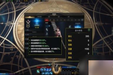 命运方舟pve节制流属性选择及刻印卡牌介绍
