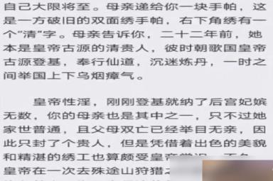百变大侦探有猫腻谜题该怎么破