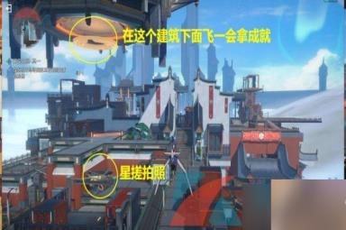 《崩坏星穹铁道》1.2此一飞穹仪成就解锁方法