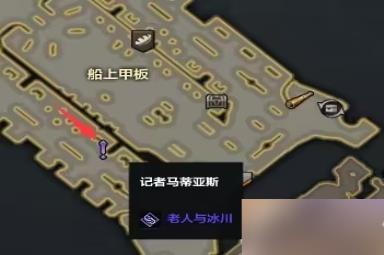 《命运方舟》破碎冰河岛前置任务在哪接？破碎冰河岛前置任务攻略Get√
