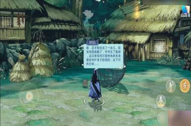 剑网3指尖江湖稻香村隐藏剧情要怎么触发？稻香村风物志攻略