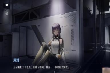 尘白禁区第七章关卡流程分享