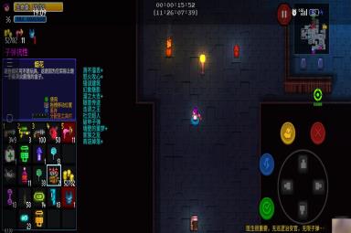 代号街区科学家玩法教学