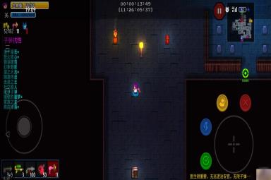 代号街区科学家玩法教学