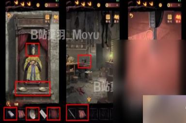 《纸嫁衣5》缝纫机解谜攻略
