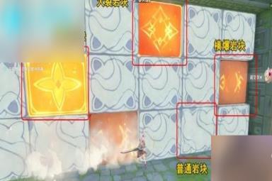 原神冒险家试炼进阶篇定序试炼其二攻略