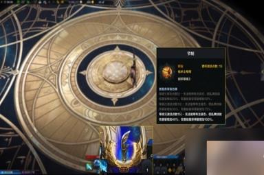 命运方舟pve节制流属性选择及刻印卡牌介绍